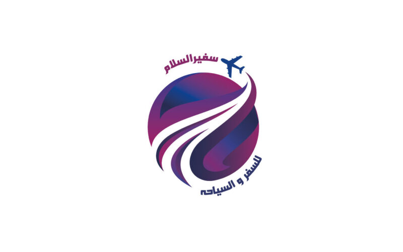 Videography in Muscat for SafirAlsalam travel agency